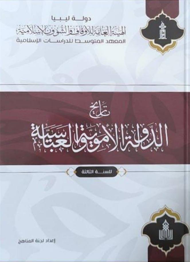 كتاب