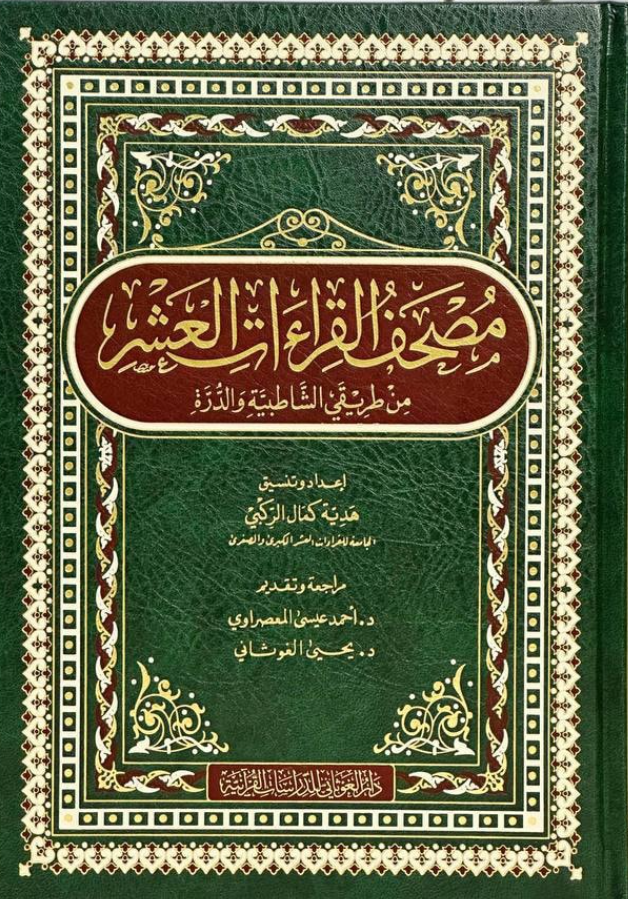 كتاب