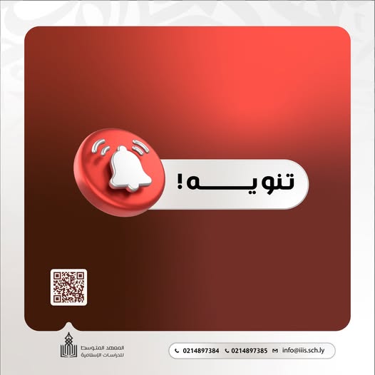 صورة الخبر