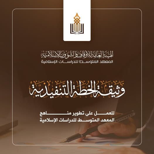 صورة الخبر