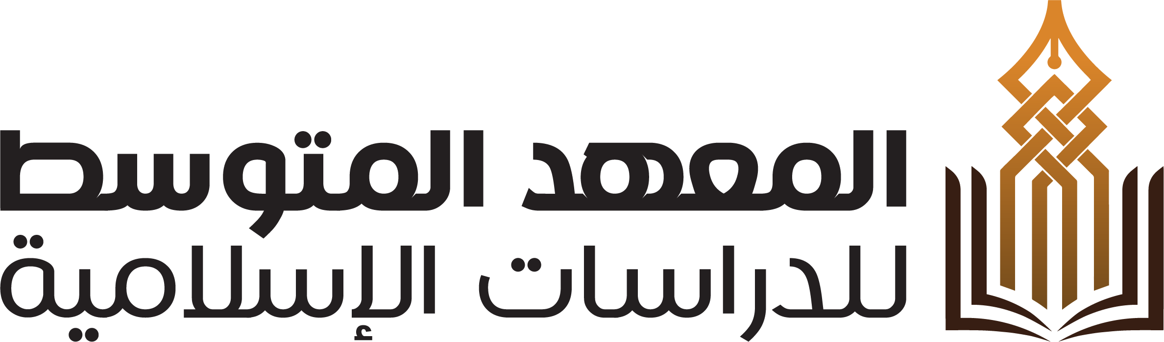 شعار المعهد